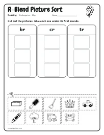 R-Blend Picture Sort worksheet