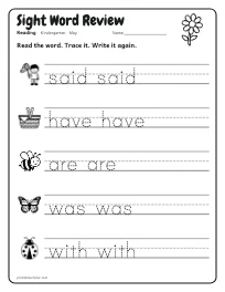 Sight Word Review worksheet